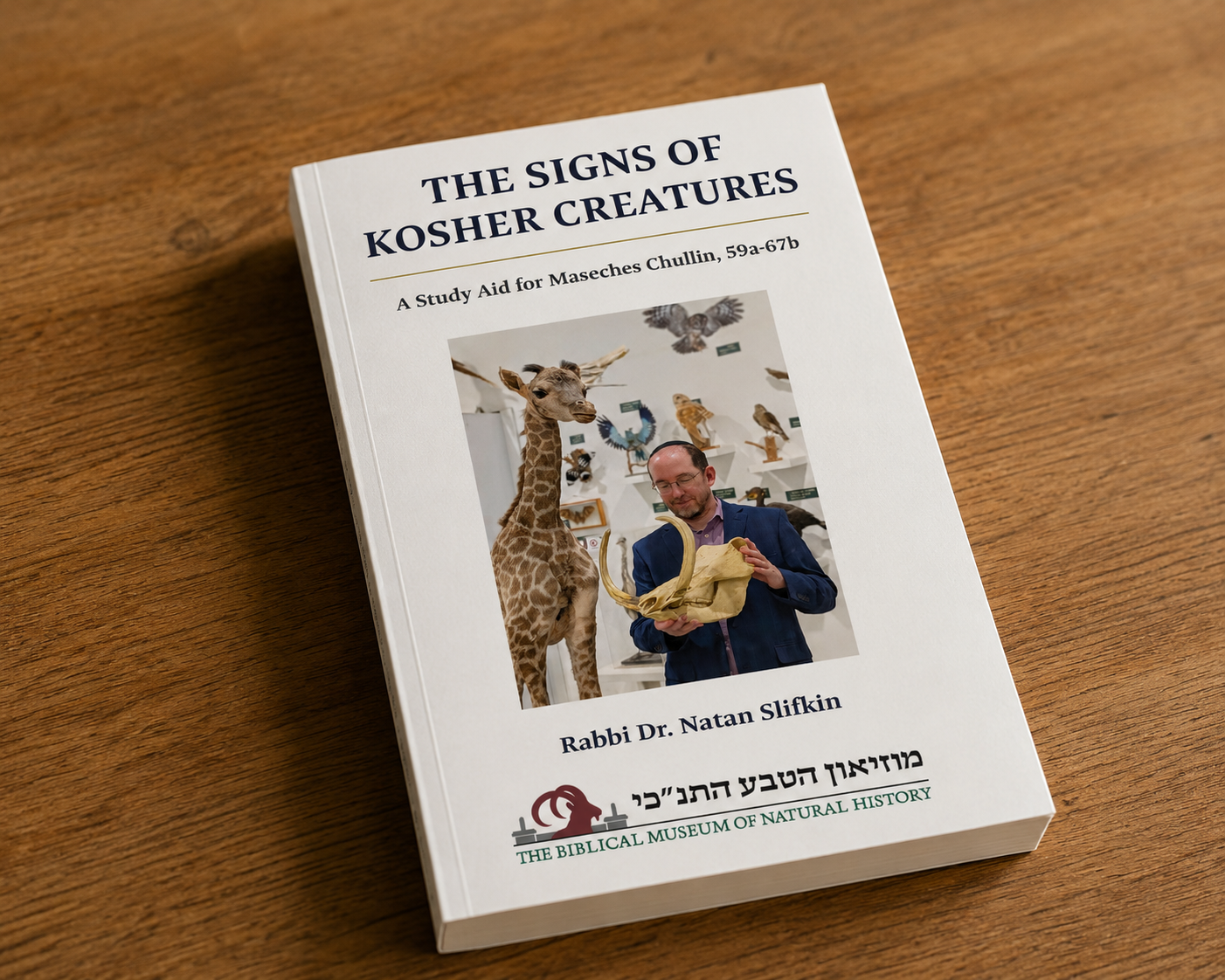The Signs of Kosher Creatures