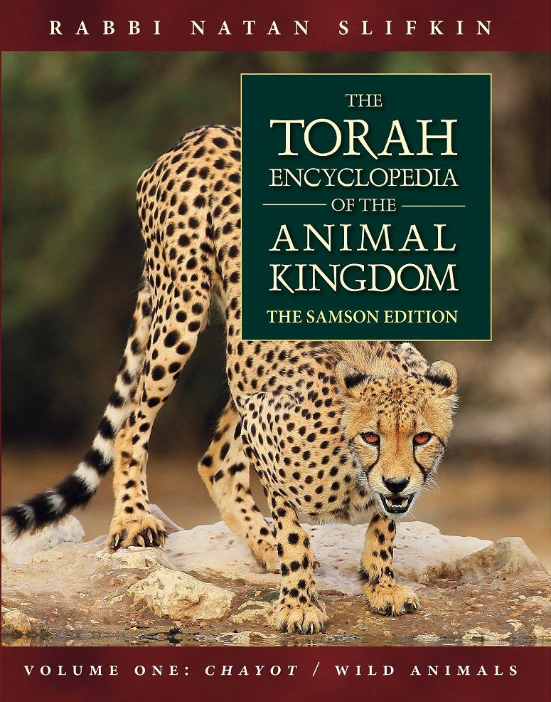The Torah Encyclopedia of the Animal Kingdom